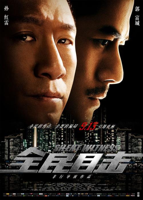奈良教育大学公共管理文凭证书